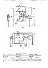 Преобразователь частоты с блоком конденсаторной защиты (патент 1543512)