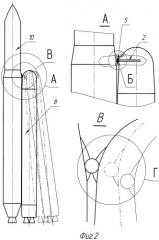 Устройство для крепления и последующего разделения ступеней ракеты-носителя пакетной схемы (патент 2521888)