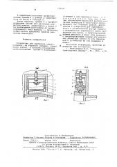 Устройство для крепления каната (патент 594030)