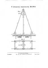 Электробур для взятия проб грунта (патент 59145)