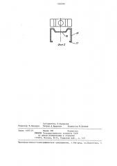 Светопрозрачная камера для культивирования клеток в монослое (патент 1306946)