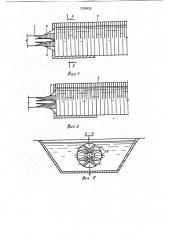 Гаситель энергии потока (патент 1798426)