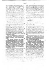 Сушильный цилиндр (патент 1784702)