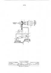 Устройство для подачи деталей захватными вакуумными камерами (патент 312734)