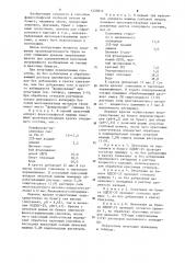 Способ флаксографской и глубокой печати (патент 1220814)