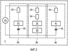 Устройство с цепями светоизлучающих диодов (патент 2563881)