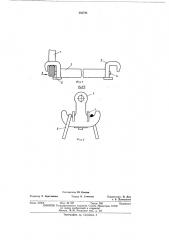 Грузозахватное устройство для работы с двумя кранами (патент 462791)