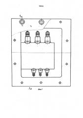 Устройство ввода кабелей во взрывозащищенное электрооборудование (патент 904106)