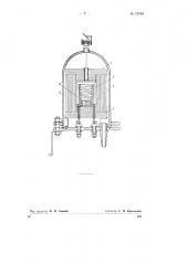 Вакуумная электрическая печь (патент 73784)