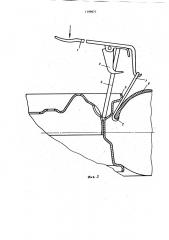 Устройство для демонтажа и монтажа шины колеса транспортного средства (патент 1199671)
