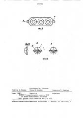 Линия непрерывного производства быстросозревающих сыров (патент 1284474)