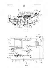 Рельсовое транспортное средство со снегоочистителем (патент 2642205)