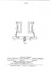 Механизм компенсации уточных нитей на многоцветном ткацком станке (патент 1151608)