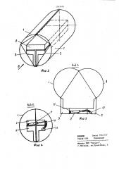 Складной бокс (патент 1161674)