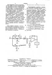 Корректирующее устройство (патент 943636)