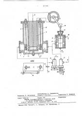 Гидравлический регулятор скорости (патент 817328)