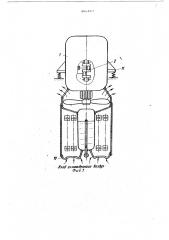 Холодильный компрессорно-конденсаторный агрегат (патент 496449)