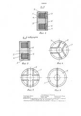 Грузоподъемный электромагнит (патент 1286494)