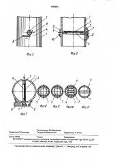 Медицинский шприц (патент 1836963)