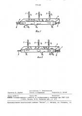 Способ многодуговой сварки (патент 1516269)