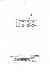 Дешифрирующее устройство (патент 999158)