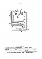 Способ стирки белья и устройство для его осуществления (патент 1694742)