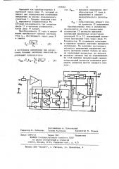 Среднеквадратичный детектор (патент 1170361)