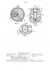 Пневматический упругий элемент (патент 1384855)