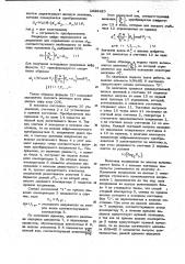 Устройство для преобразования напряжения в код системы остаточных классов (патент 1029410)