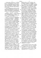 Установка для центробежной биметаллизации деталей (патент 1186374)