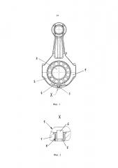 Кривошипно-шатунный механизм безмасляного поршневого компрессора и поршневой компрессор (патент 2644059)