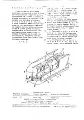 Многоканальная ускоряющая структура (патент 1424711)