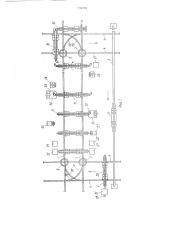 Поточная линия для изготовления металлических конструкций (патент 716760)