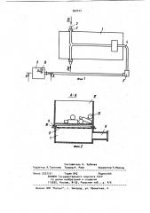 Нагревательное устройство (патент 922477)