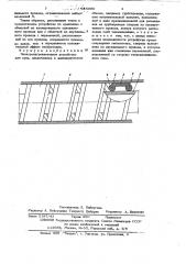 Электронагревательное устройство для сред, заключенных в цилиндрическом объеме (патент 624300)