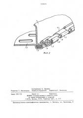 Бачок радиатора (патент 1322070)