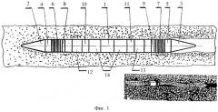 Транспортное средство для передвижения в разного рода грунтах "червяк" (патент 2260542)