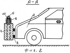 Бампер транспортного средства (патент 2561687)