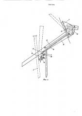 Подводное крыльевое устройство судна (патент 560784)