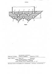Ковш экскаватора (патент 1305263)