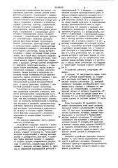 Устройство для автоматического регулирования концентрации растворов (патент 935885)