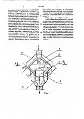 Расходомер мелкодисперсных сыпучих материалов (патент 1812435)