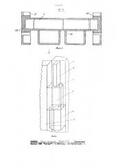 Разборный контейнер (патент 1204497)