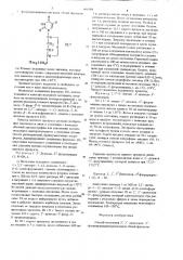 Способ получения 2,3-дидезокси3-фторпиримидиннуклеозидов или их ацилпроизводных (патент 666184)