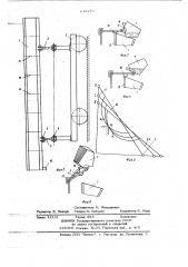 Устройство для кормления и поения телят (патент 648179)
