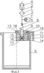 Фильтр для доочистки питьевой воды (патент 2424037)