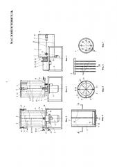 Маслоизготовитель (патент 2668175)