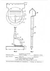 Устройство для измерения углов (патент 1224547)