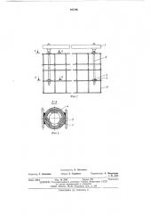 Кондуктор для фиксации арматурных каркасов (патент 497396)