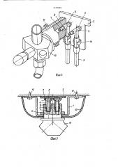 Устройство для монтажа смесителя (патент 1470882)